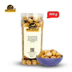 Premium Dried Aloo Bukhara 500 Gram - প্রিমিয়াম ড্রাই আলু বোখারা ৫০০ গ্রাম