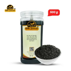 Pure Black Cumin 500 Gram - কালো জিরা ৫০০ গ্রাম