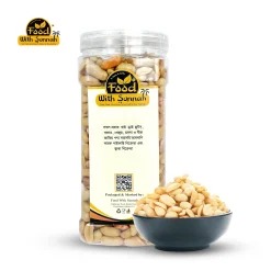 Roasted Thai Nuts 500 Gram (With Pink Salt) - রোস্টেড থাই নাটস ৫০০ গ্রাম (পিঙ্ক সল্ট সহ)